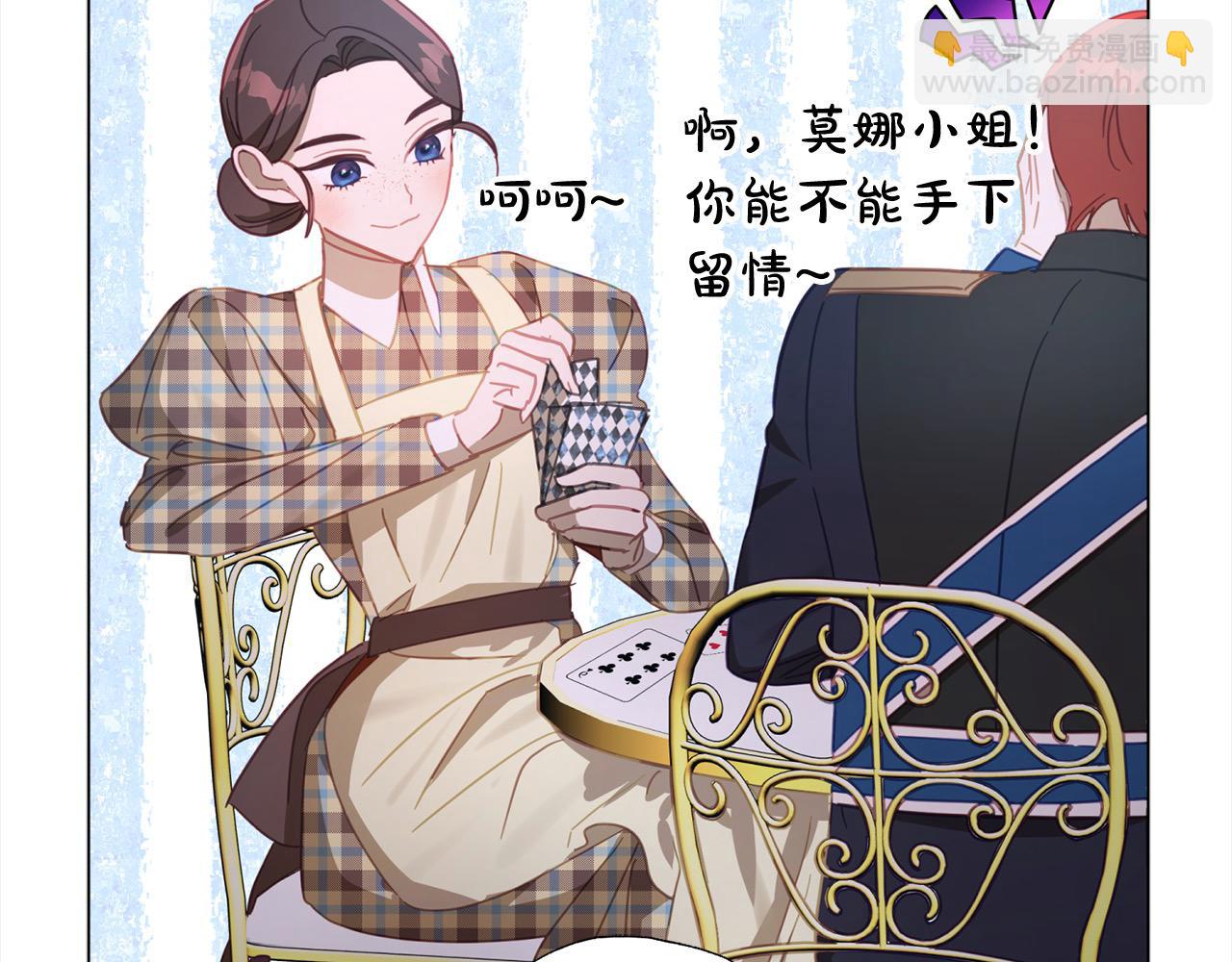 第48话 永远和他在一起！(1/5)-第49话