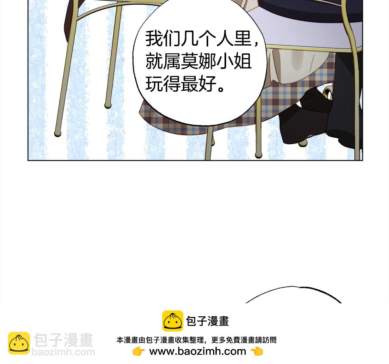 第48话 永远和他在一起！(1/5)-第49话