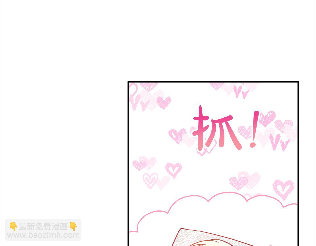 第48话 永远和他在一起！(1/5)-第49话