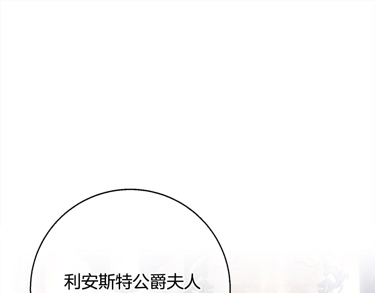 第50话 主角们的帮手(1/5)-第51话