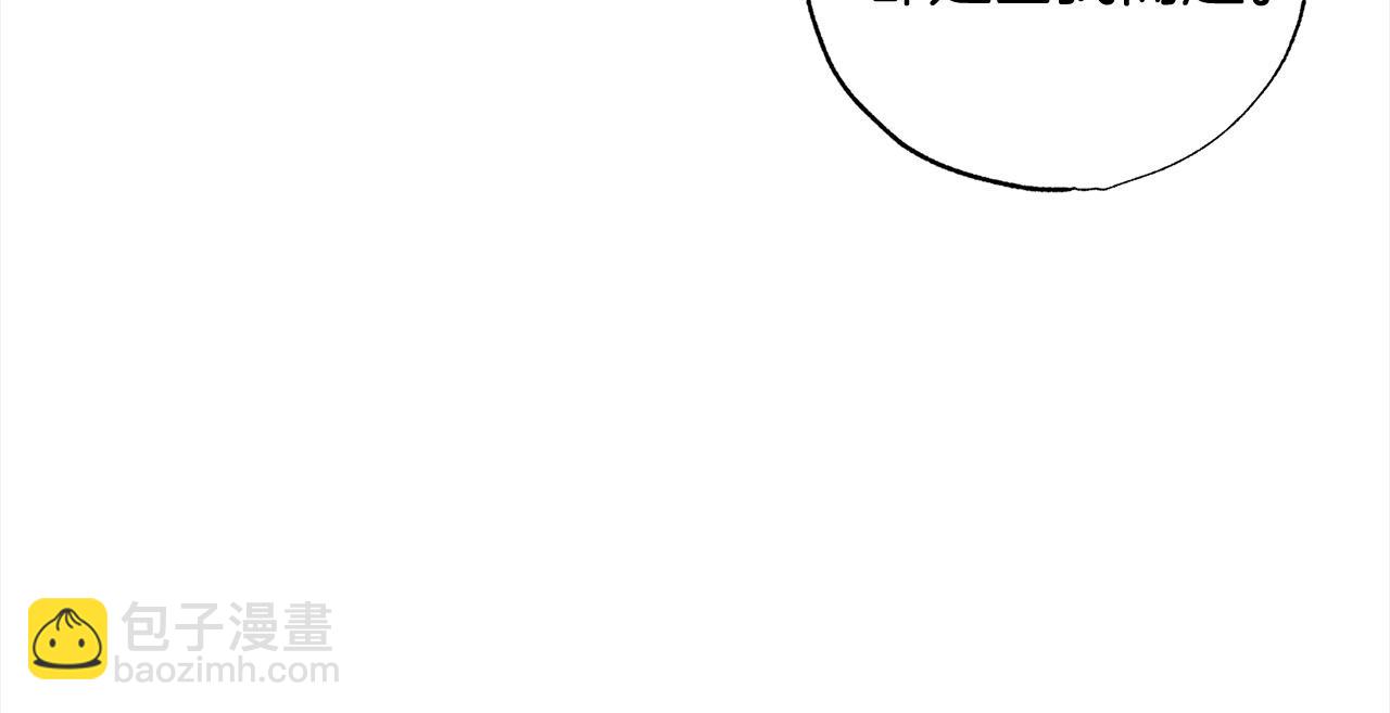 第50话 主角们的帮手(1/5)-第51话