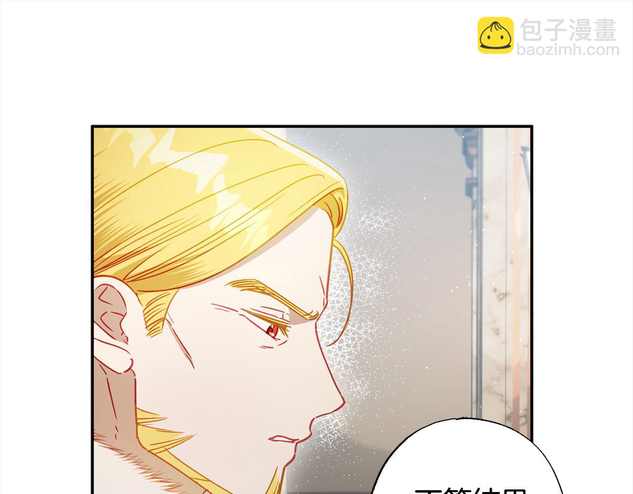 第50话 主角们的帮手(1/5)-第51话