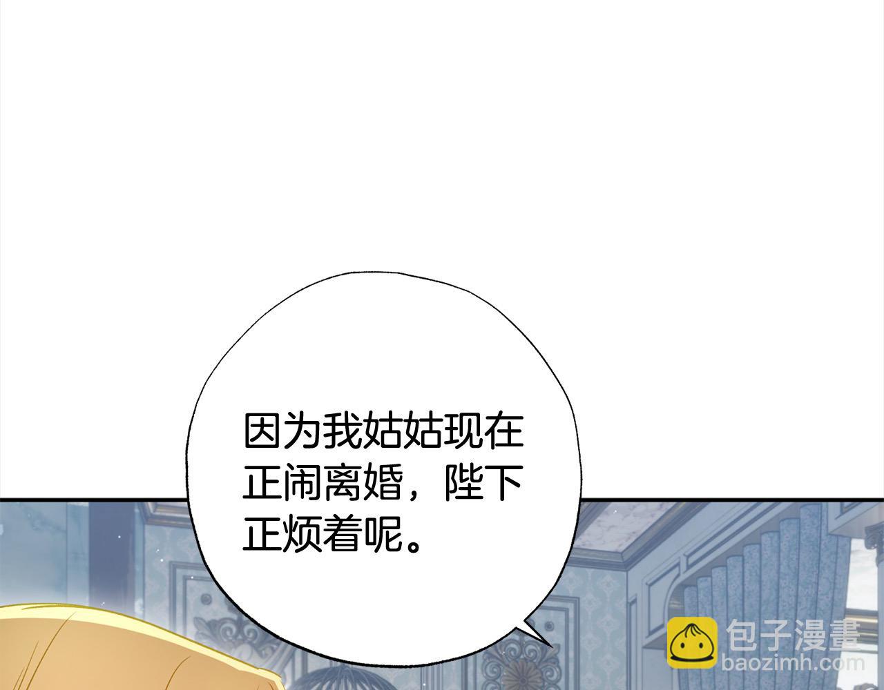 第50话 主角们的帮手(1/5)-第51话