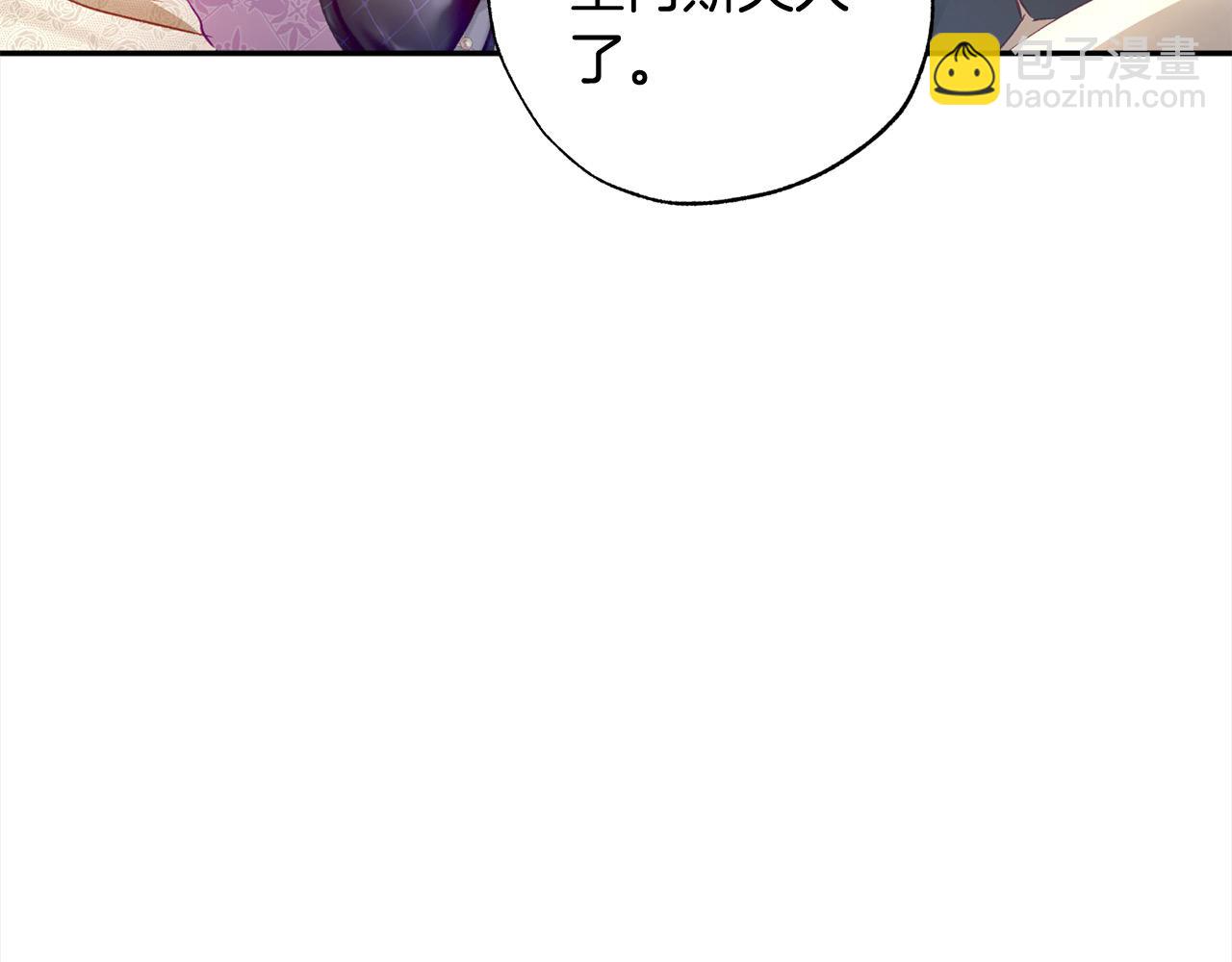 第50话 主角们的帮手(1/5)-第51话