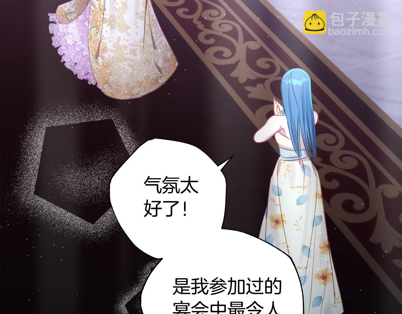 第52话 财商过人的老婆(1/4)-第53话