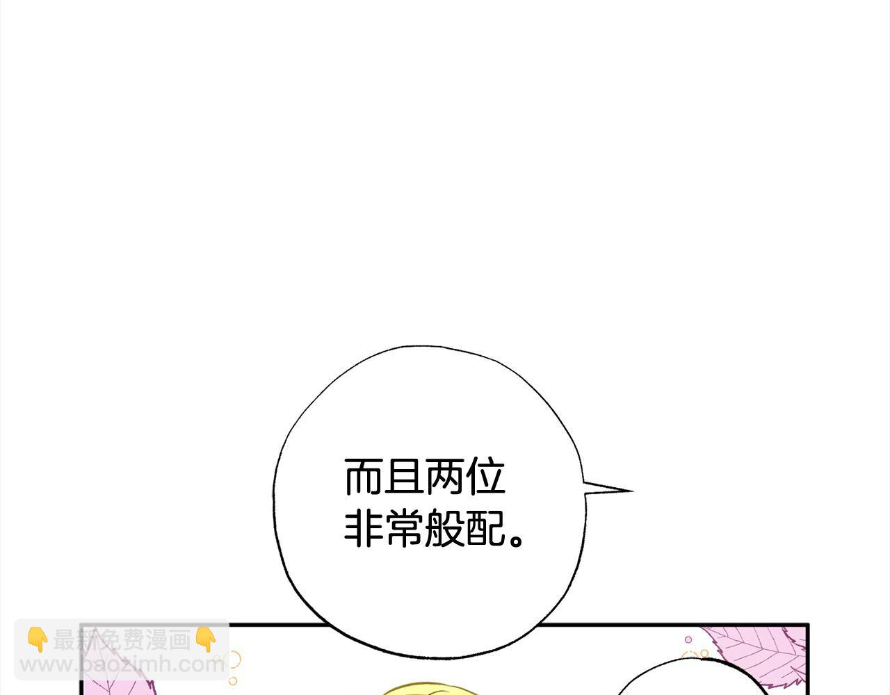 第52话 财商过人的老婆(1/4)-第53话