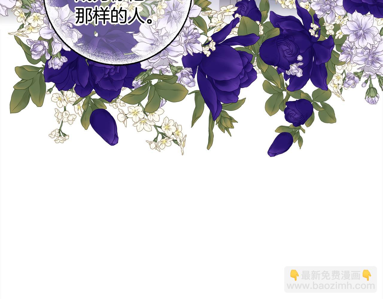 第52话 财商过人的老婆(1/4)-第53话