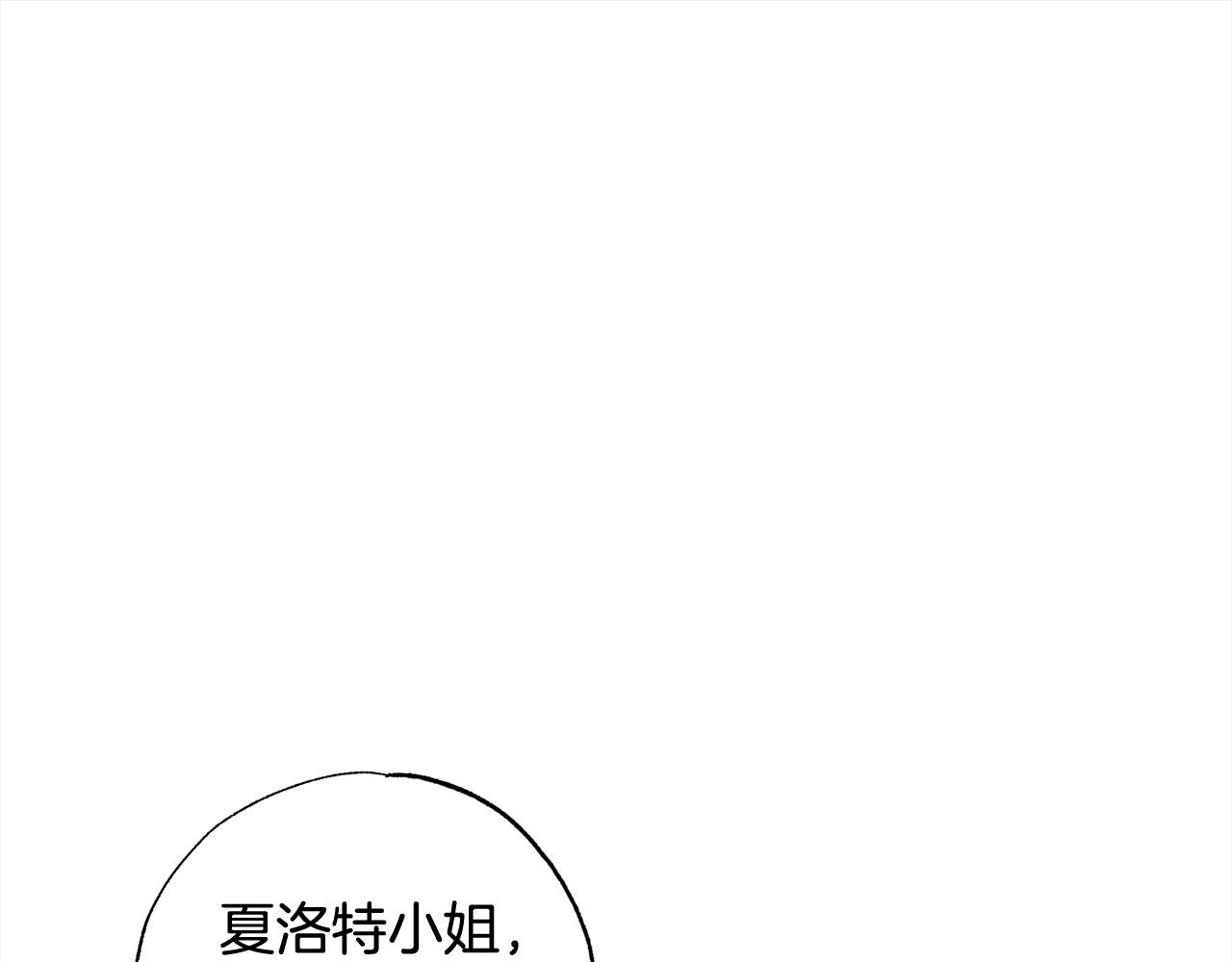 第54话 可以叫你姐姐吗？(1/5)-第55话