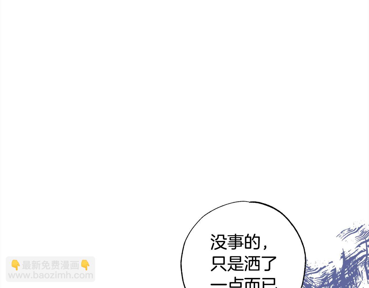 第54话 可以叫你姐姐吗？(1/5)-第55话