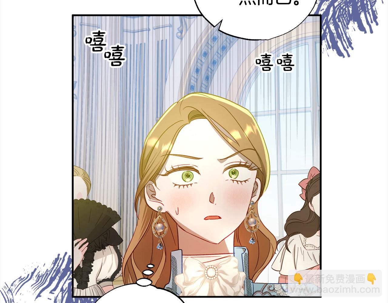 第54话 可以叫你姐姐吗？(1/5)-第55话
