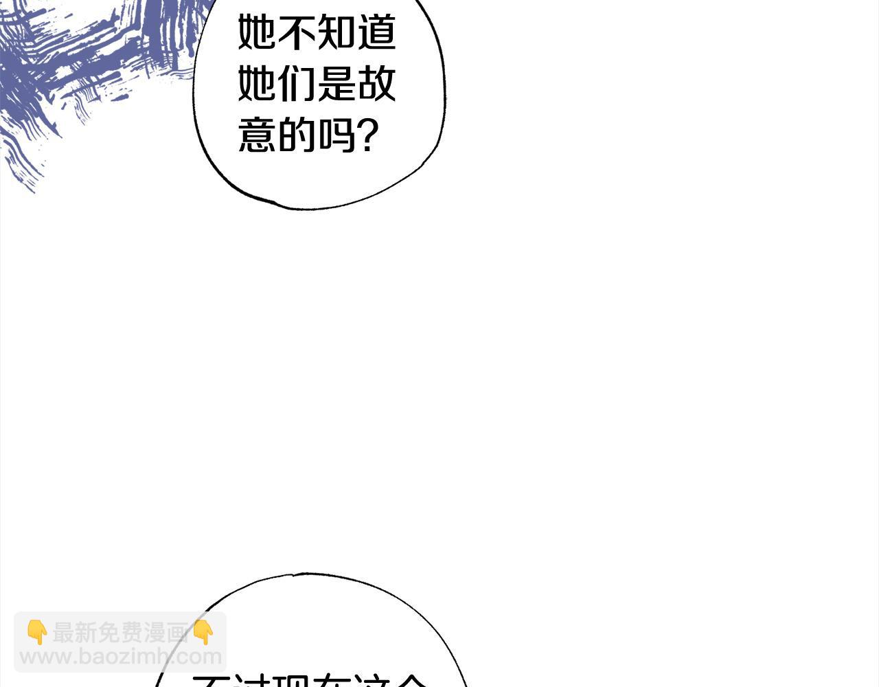 第54话 可以叫你姐姐吗？(1/5)-第55话