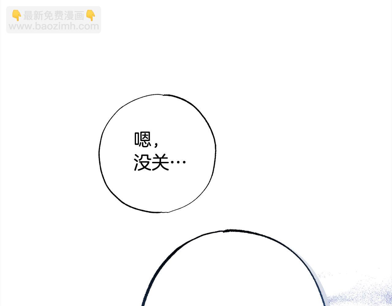 第54话 可以叫你姐姐吗？(1/5)-第55话