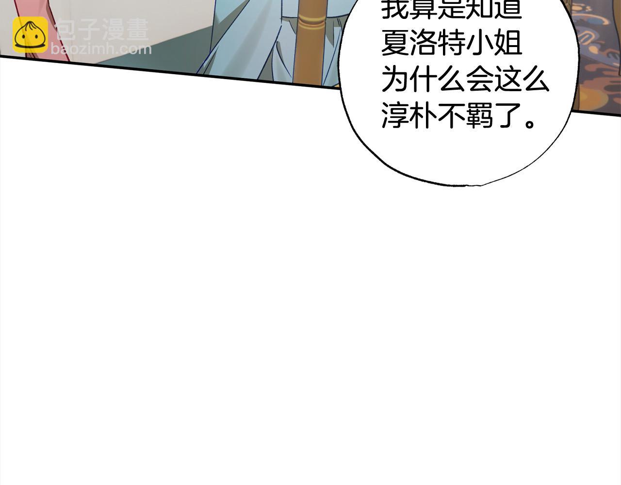 第54话 可以叫你姐姐吗？(1/5)-第55话