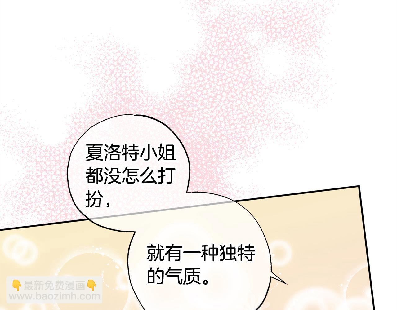 第54话 可以叫你姐姐吗？(1/5)-第55话