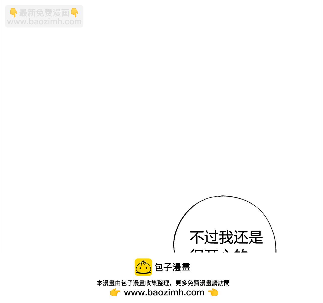 第54话 可以叫你姐姐吗？(1/5)-第55话