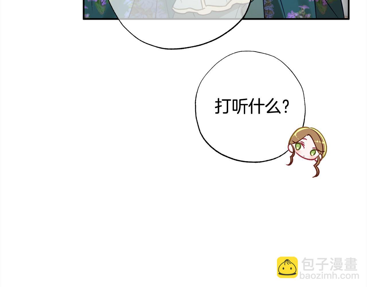 第56话 雕刻手艺(1/5)-第57话