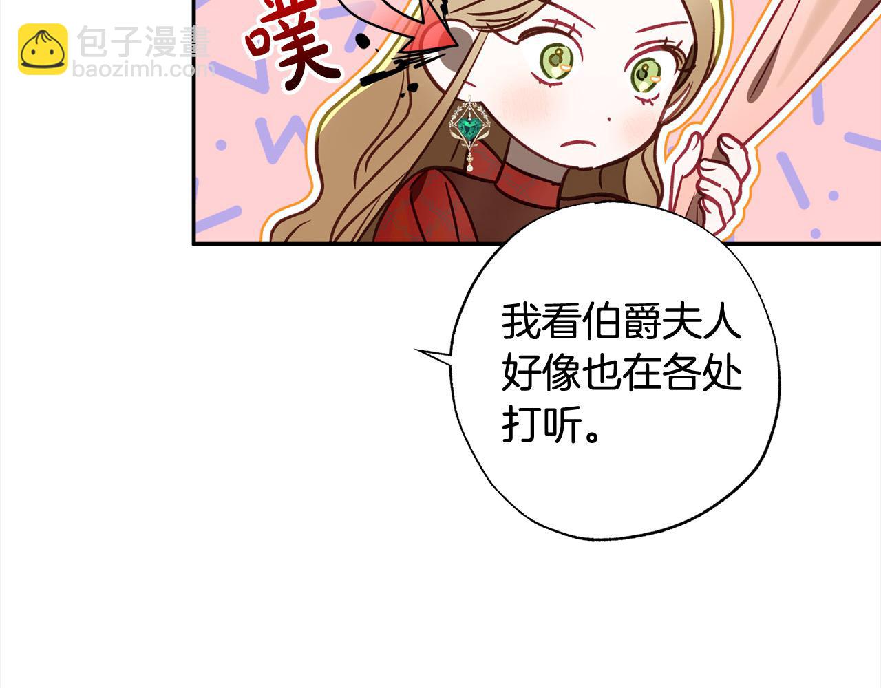 第56话 雕刻手艺(1/5)-第57话