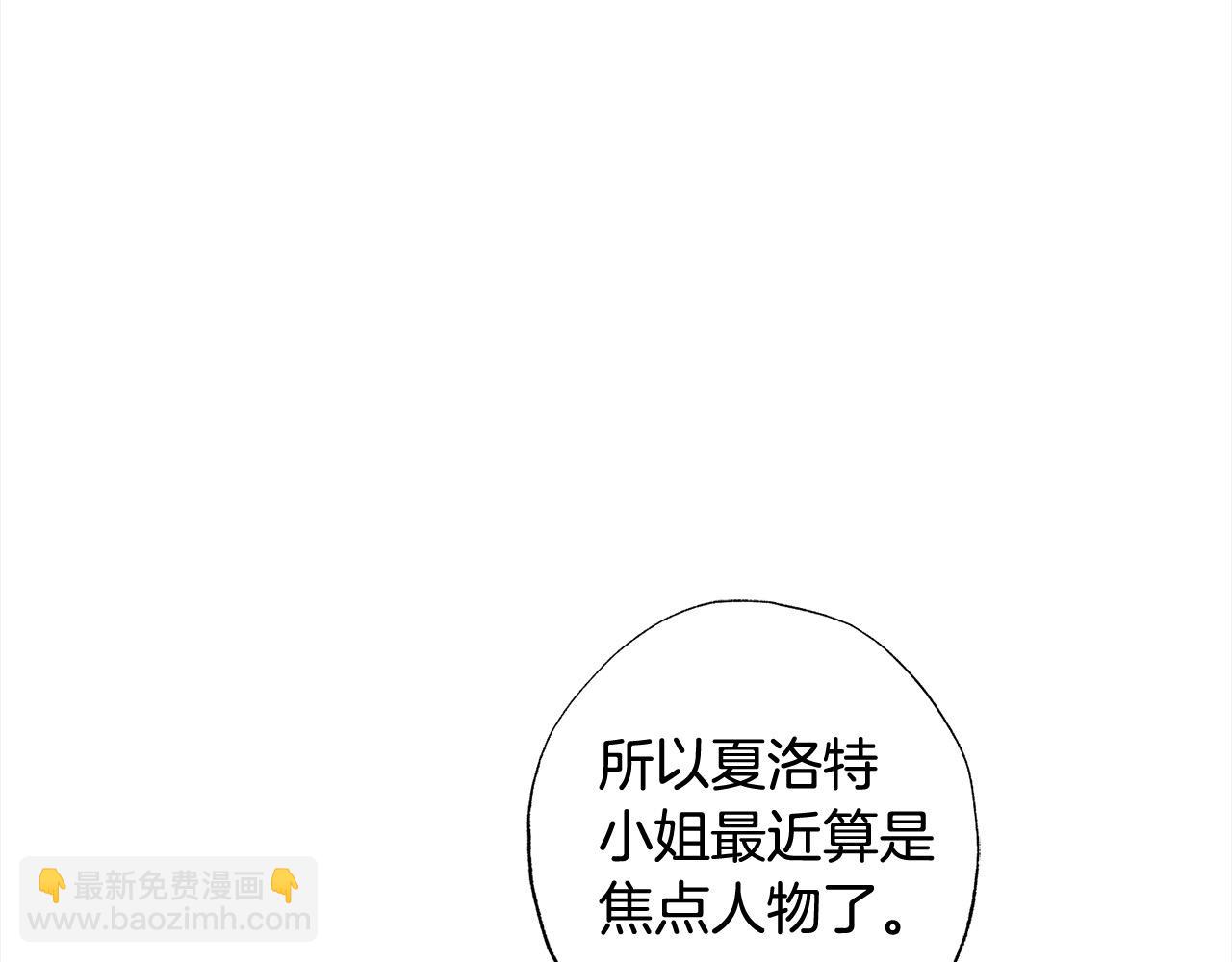 第56话 雕刻手艺(1/5)-第57话