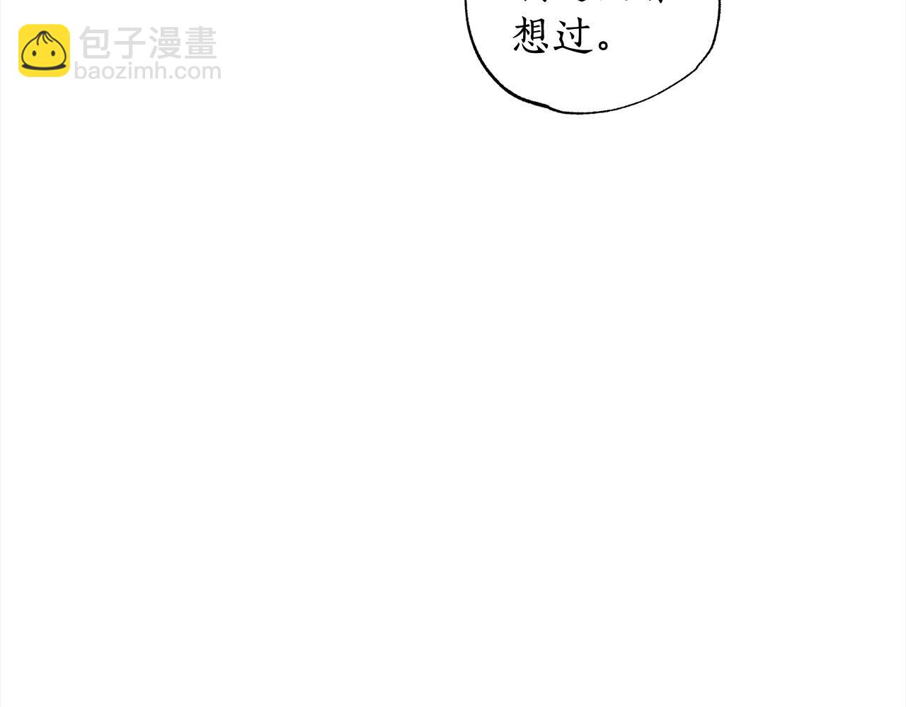 第56话 雕刻手艺(1/5)-第57话
