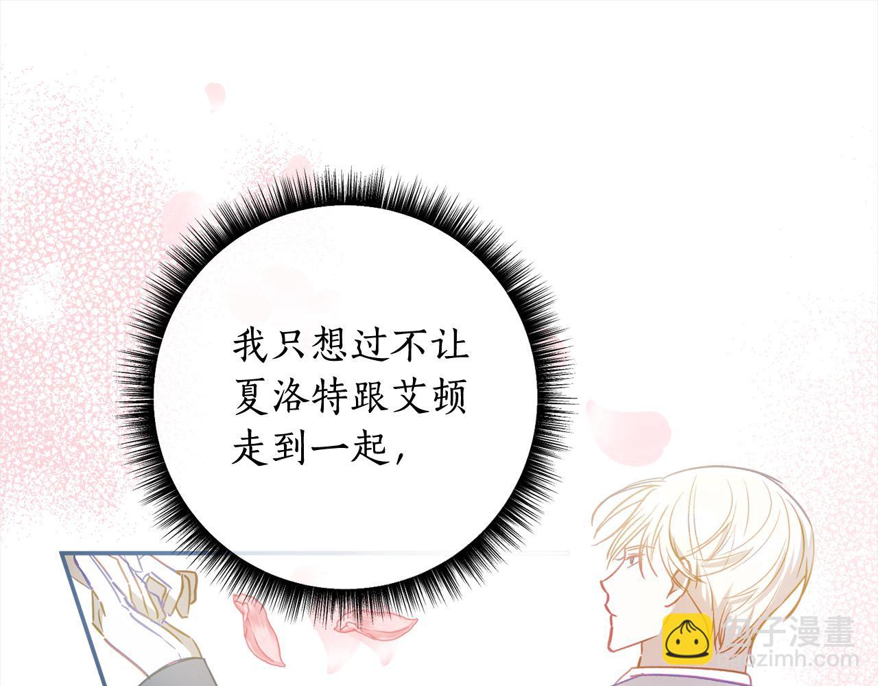 第56话 雕刻手艺(1/5)-第57话