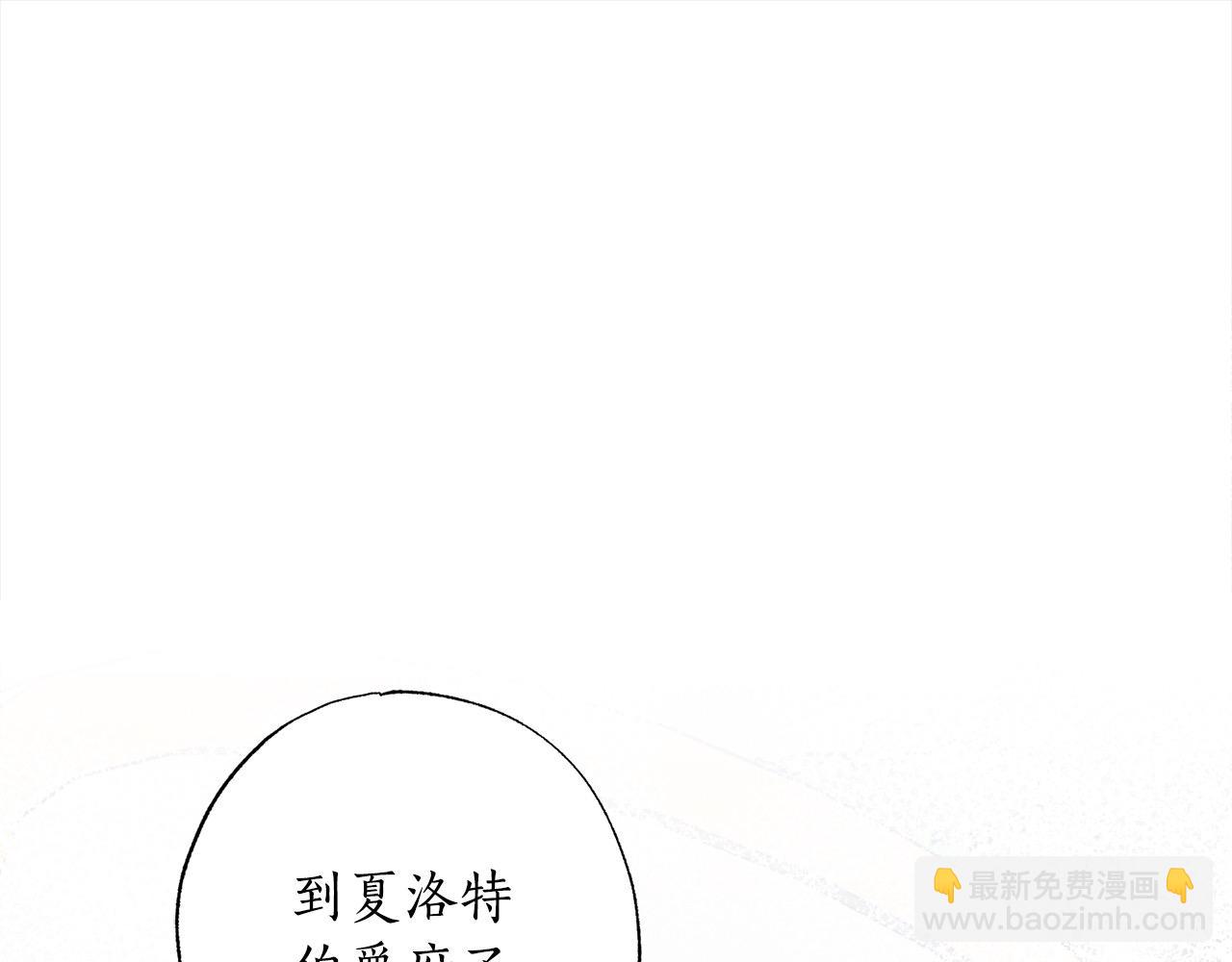 第56话 雕刻手艺(1/5)-第57话