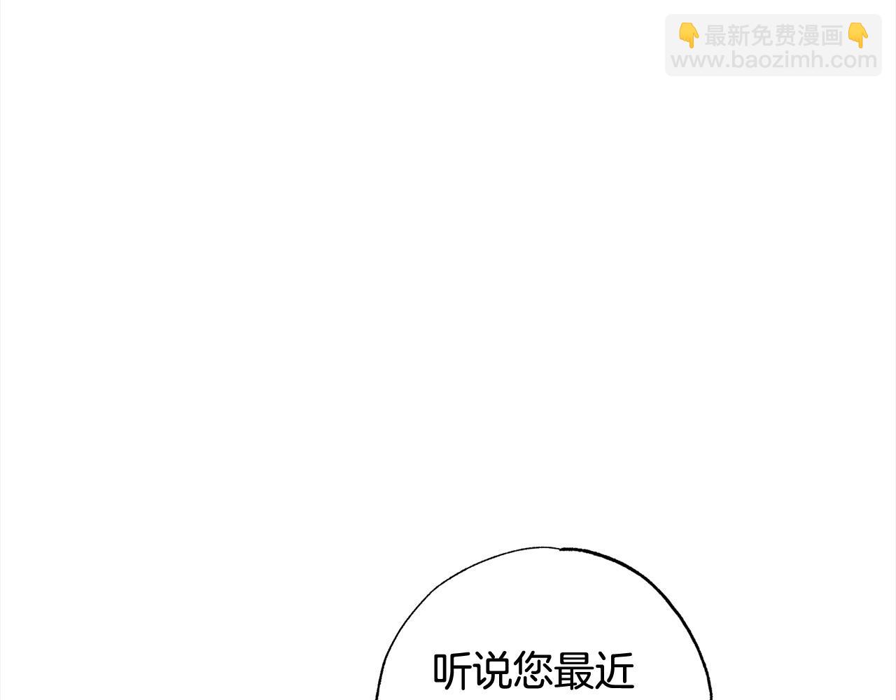第56话 雕刻手艺(1/5)-第57话