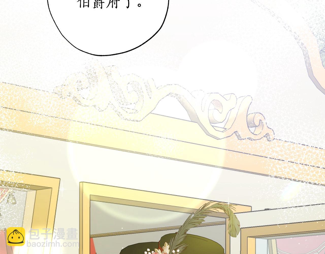 第56话 雕刻手艺(1/5)-第57话