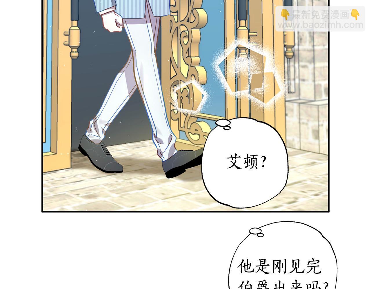 第56话 雕刻手艺(1/5)-第57话