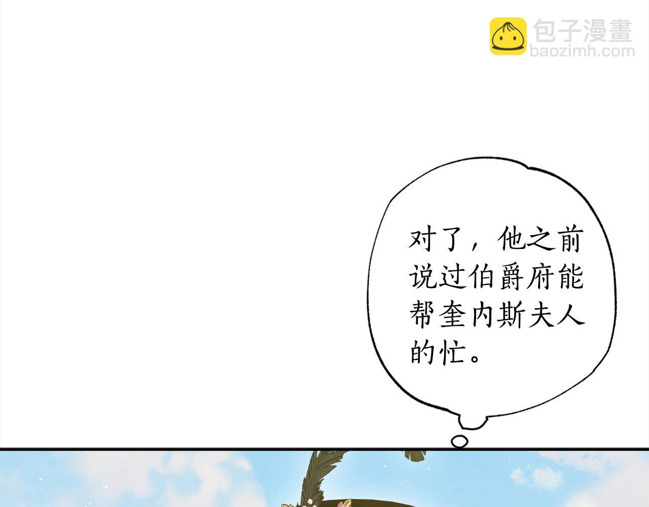 第56话 雕刻手艺(1/5)-第57话