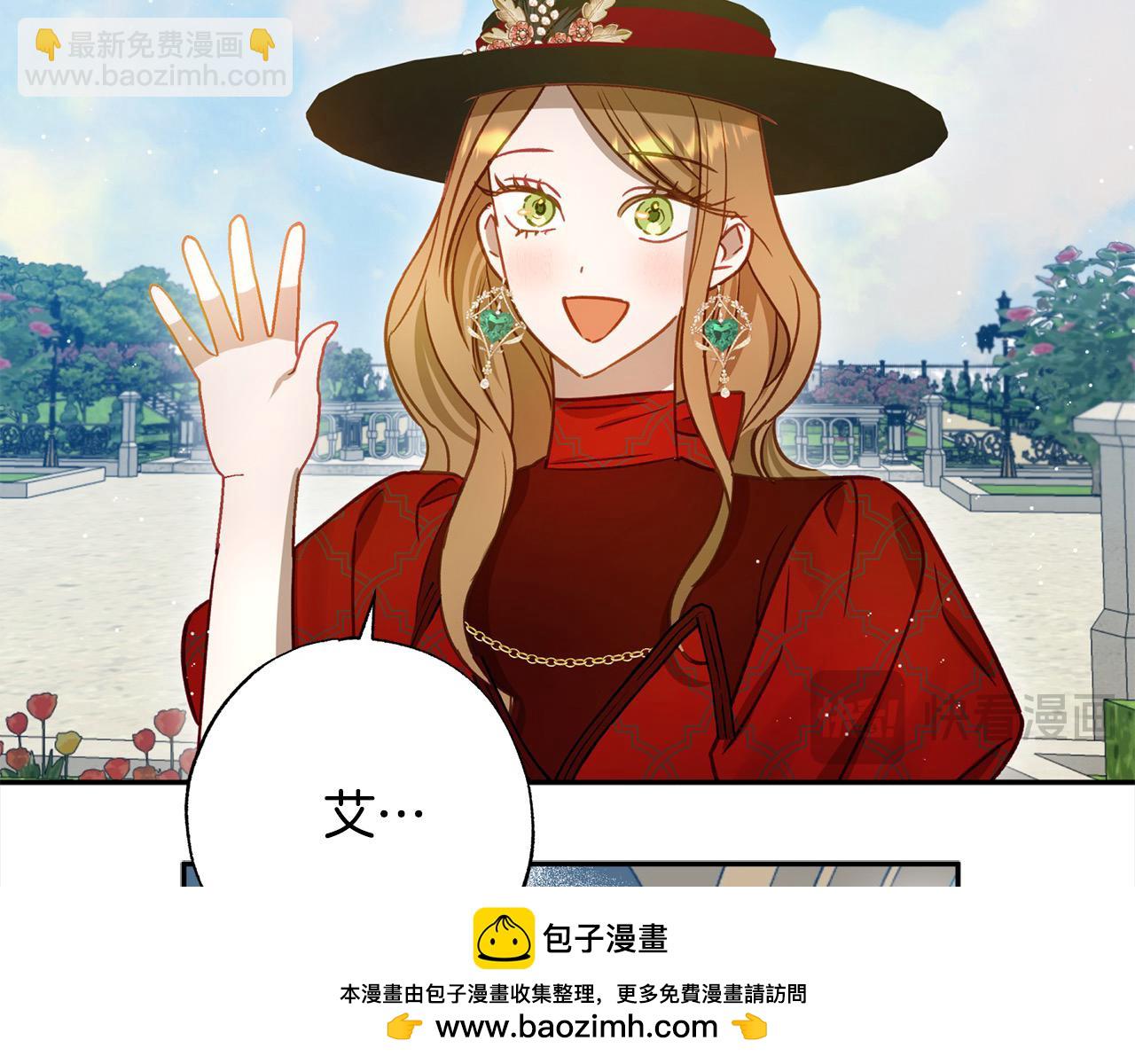 第56话 雕刻手艺(1/5)-第57话
