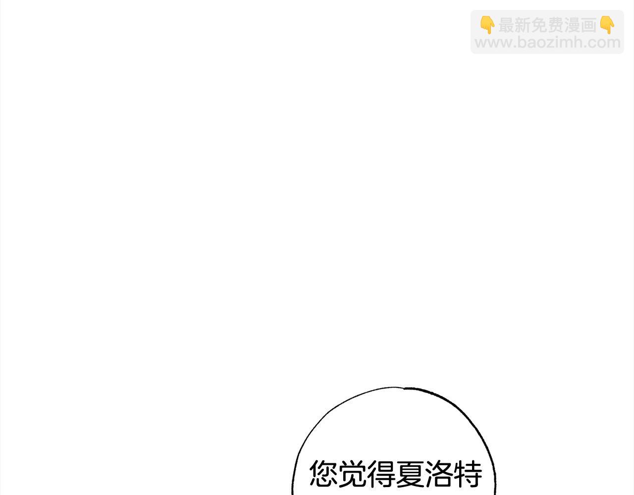 第56话 雕刻手艺(1/5)-第57话