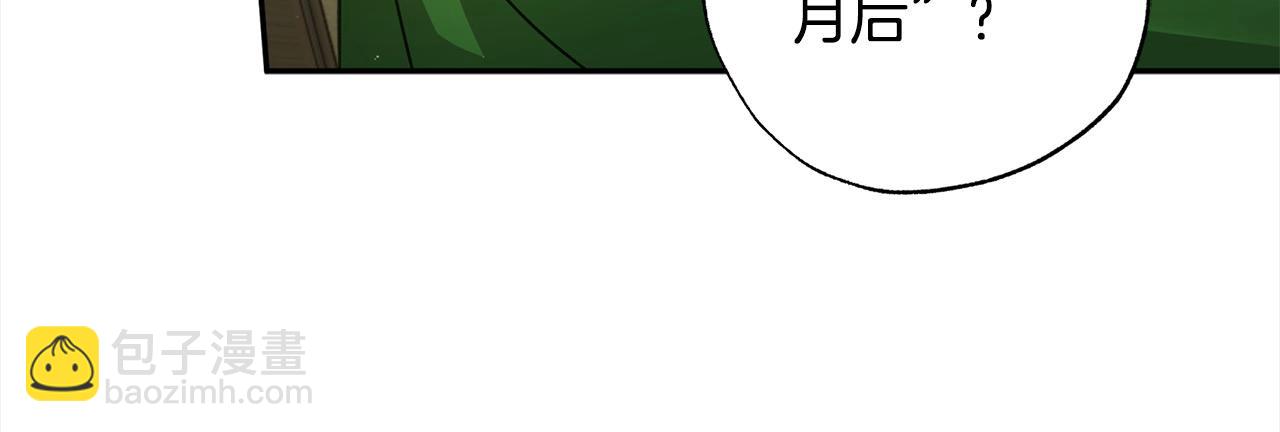 第58话 闪耀全场(1/5)-第59话