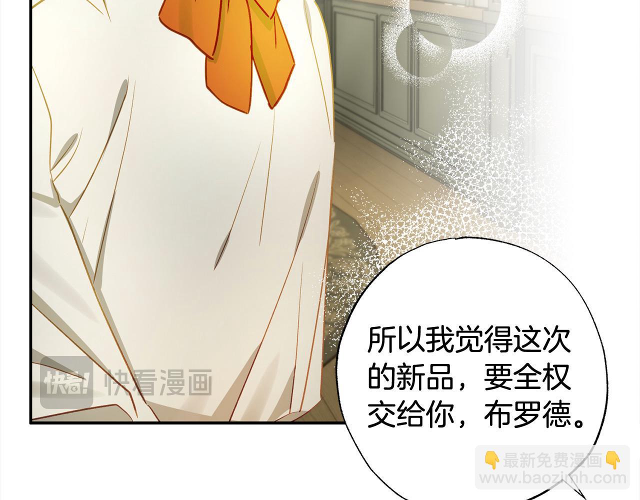 第58话 闪耀全场(1/5)-第59话