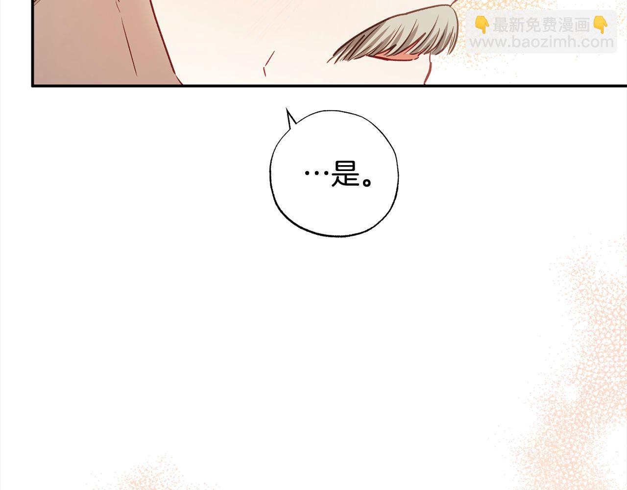 第58话 闪耀全场(1/5)-第59话