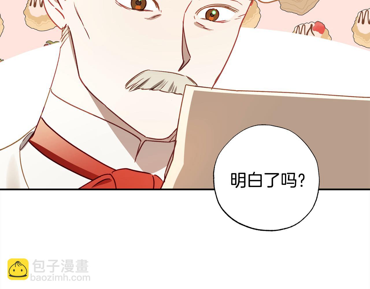 第58话 闪耀全场(1/5)-第59话