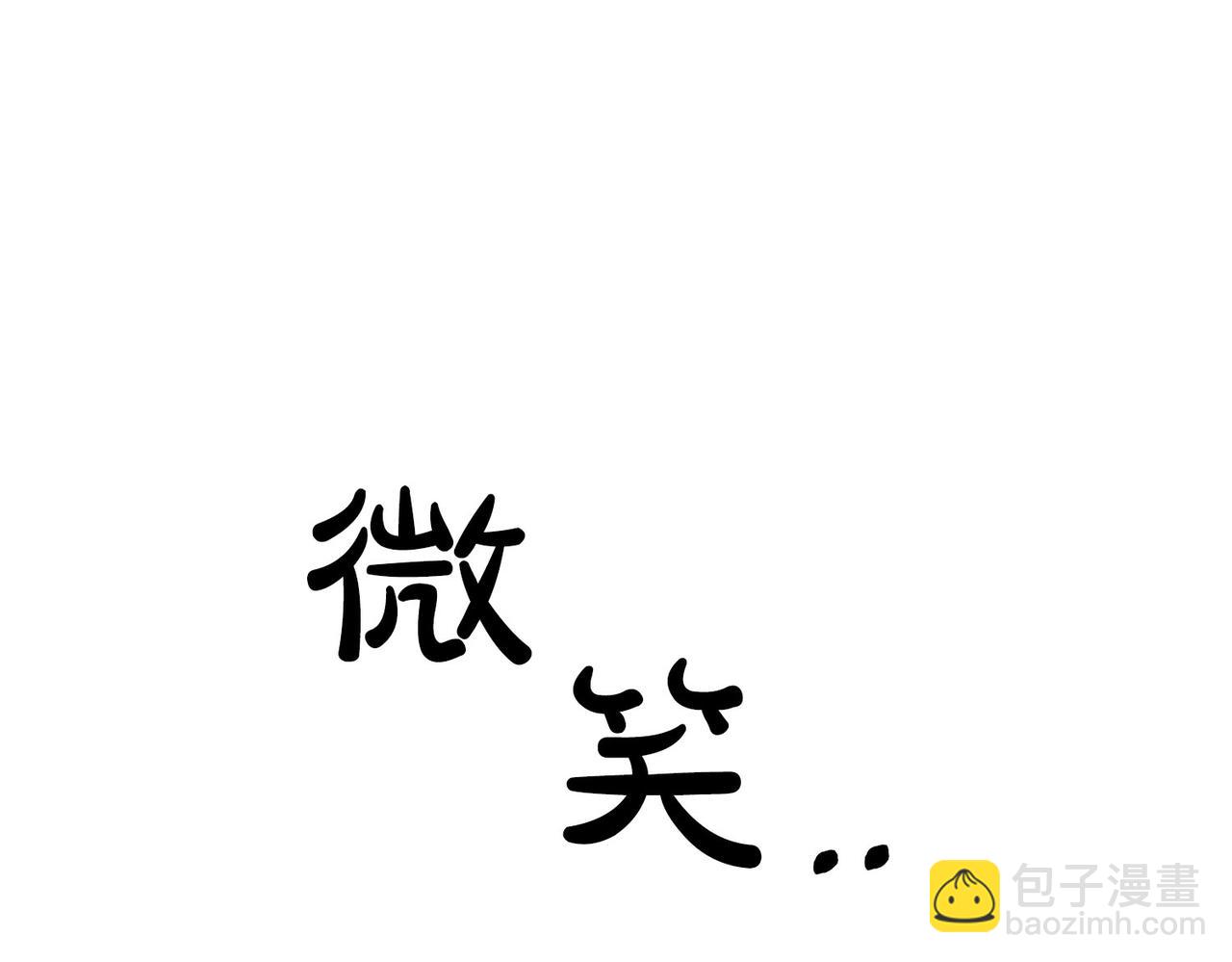 第6话 别哭，我是你这边的人(1/4)-第7话
