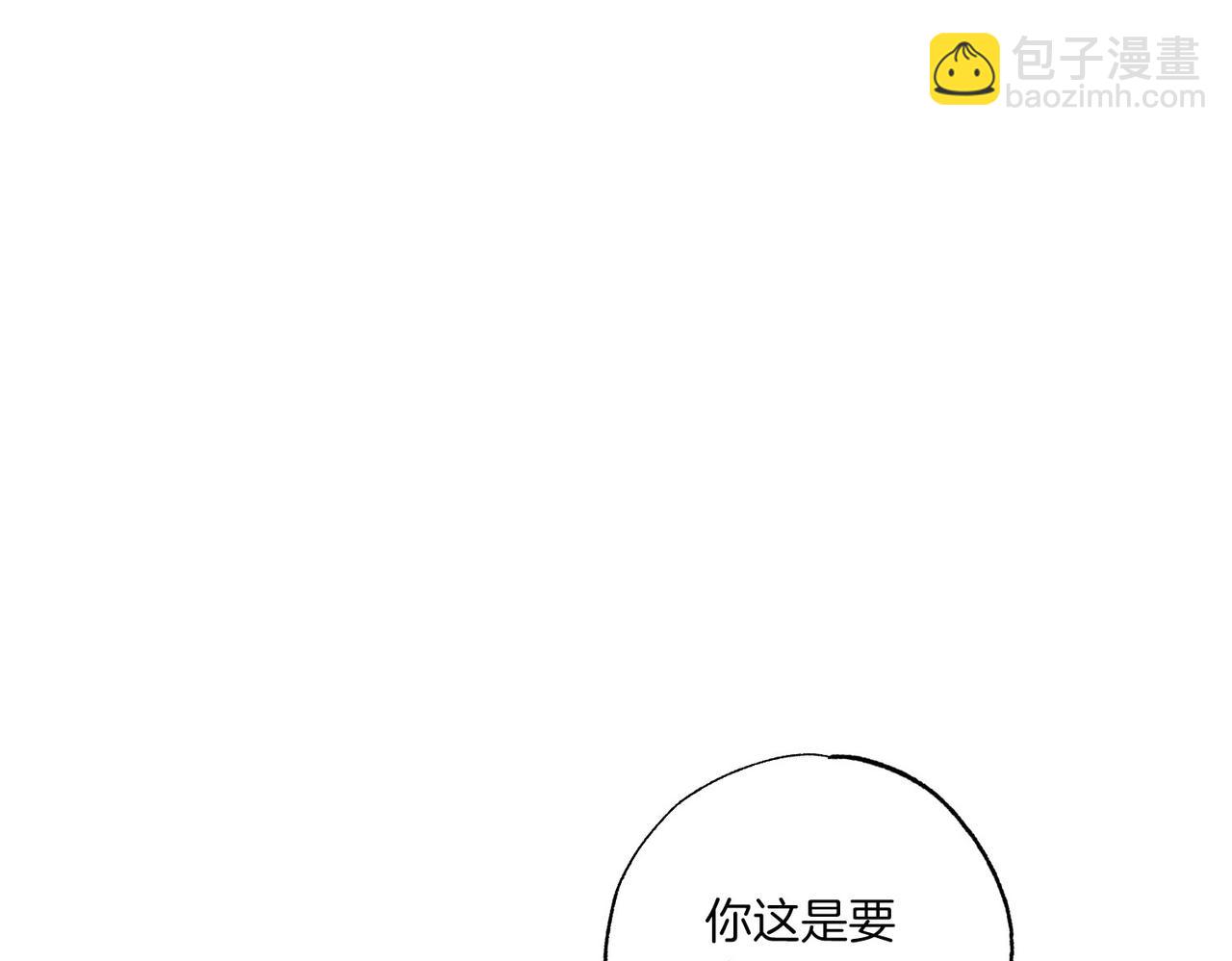 第6话 别哭，我是你这边的人(1/4)-第7话