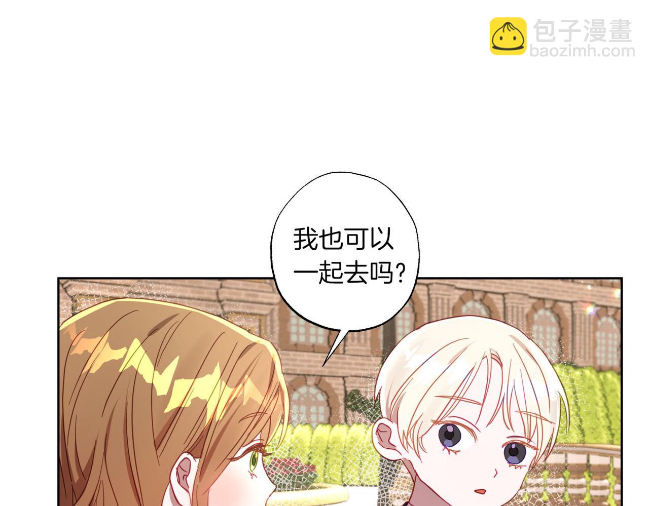 第6话 别哭，我是你这边的人(1/4)-第7话