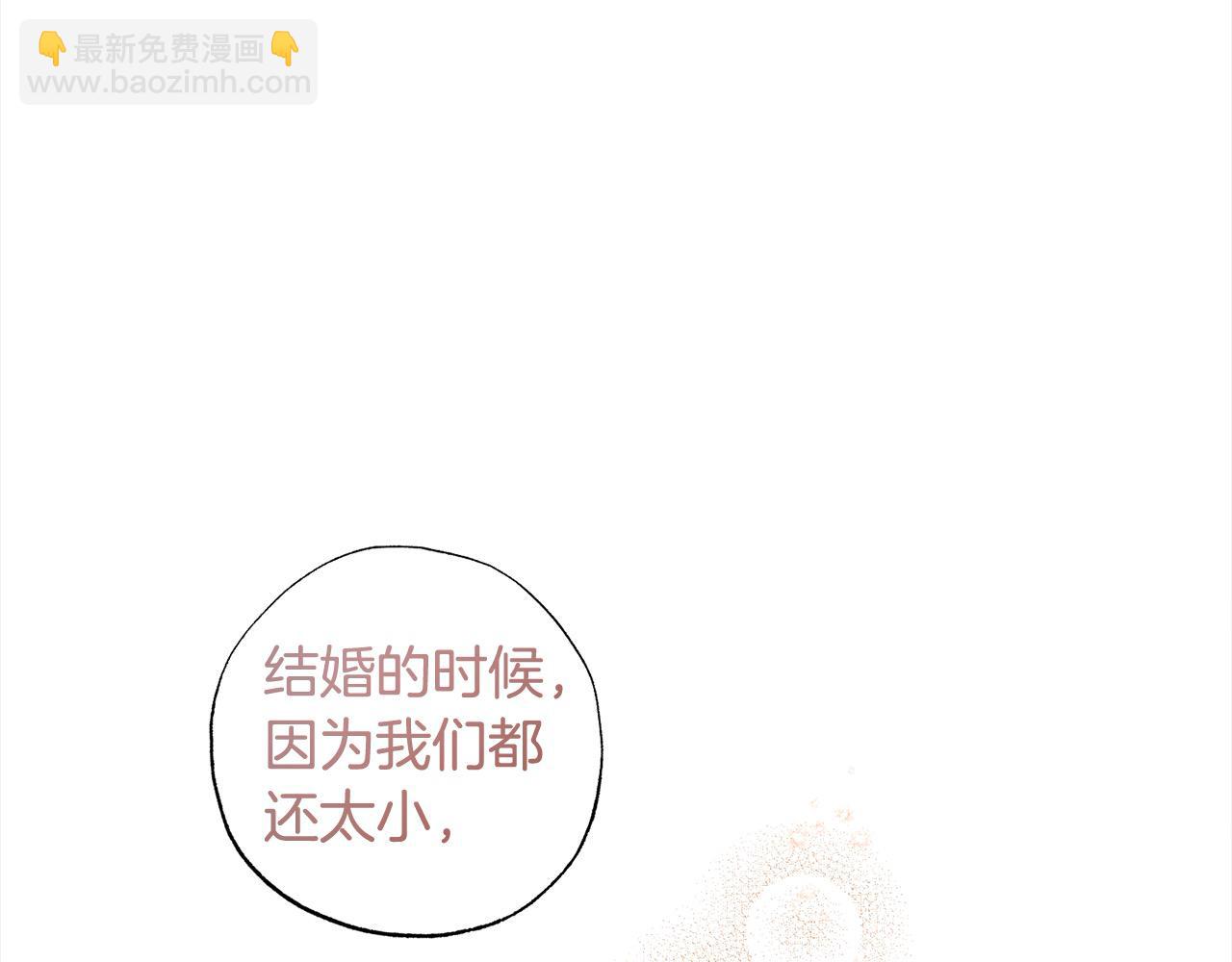 第60话 你俩都在嫉妒我？(1/5)-第61话