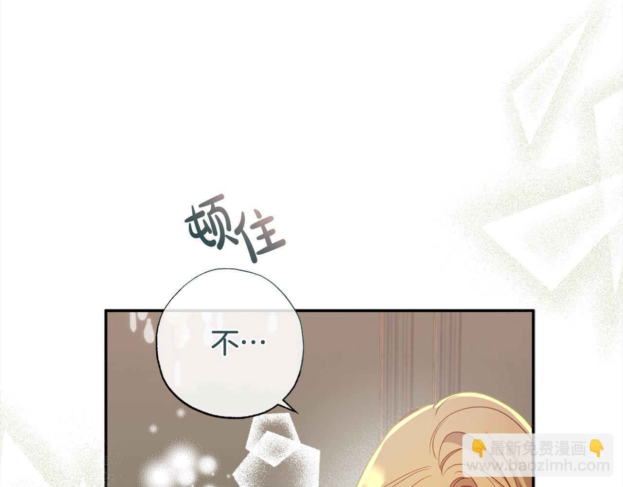 第60话 你俩都在嫉妒我？(1/5)-第61话
