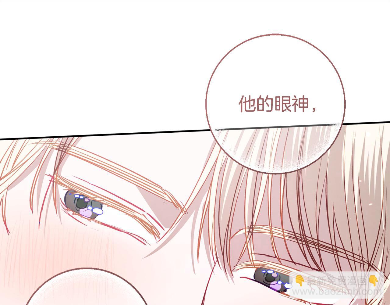 第60话 你俩都在嫉妒我？(1/5)-第61话