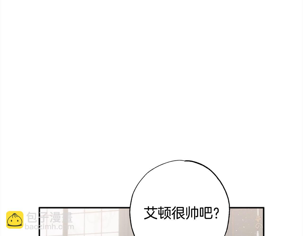 第60话 你俩都在嫉妒我？(1/5)-第61话