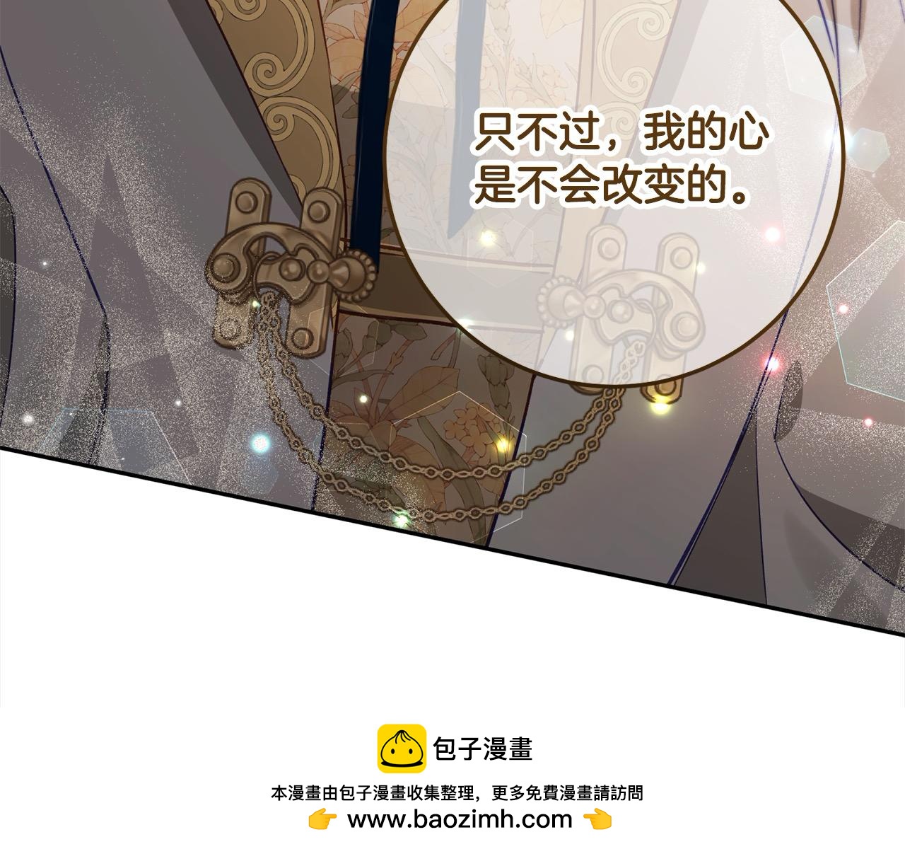 第60话 你俩都在嫉妒我？(1/5)-第61话