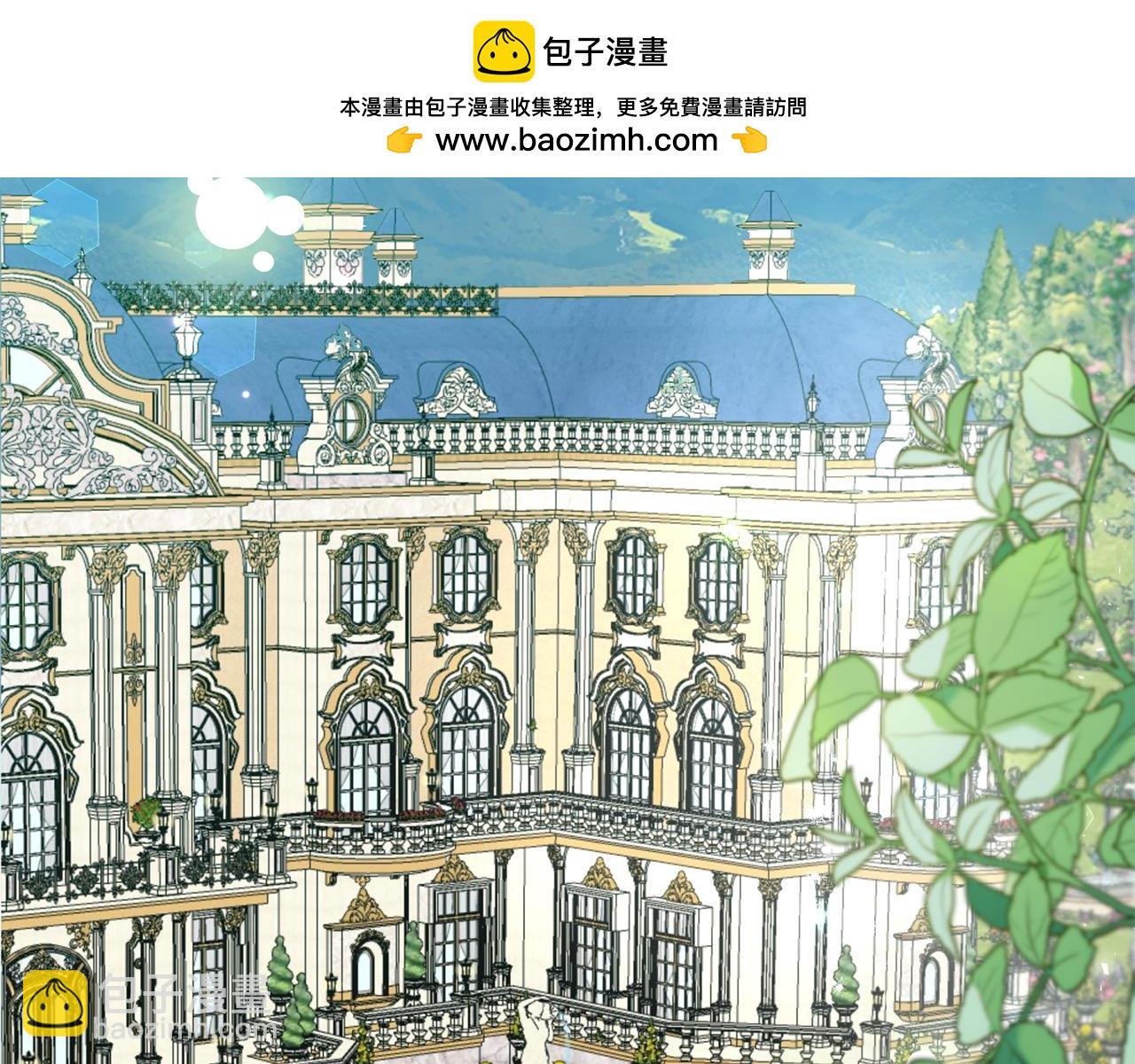 第62话 公主的男伴(1/4)-第63话