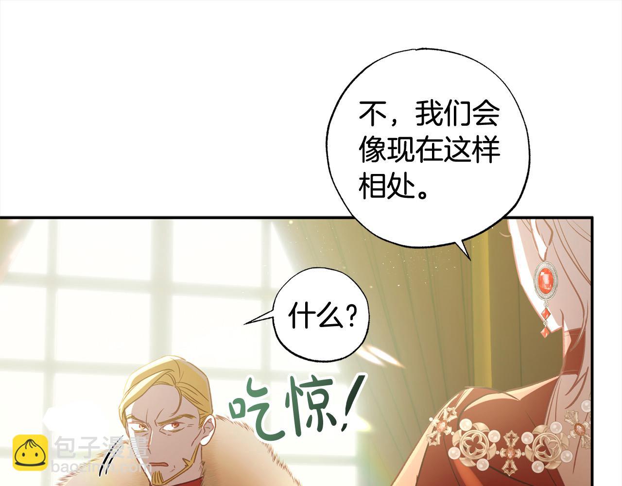 第62话 公主的男伴(1/4)-第63话