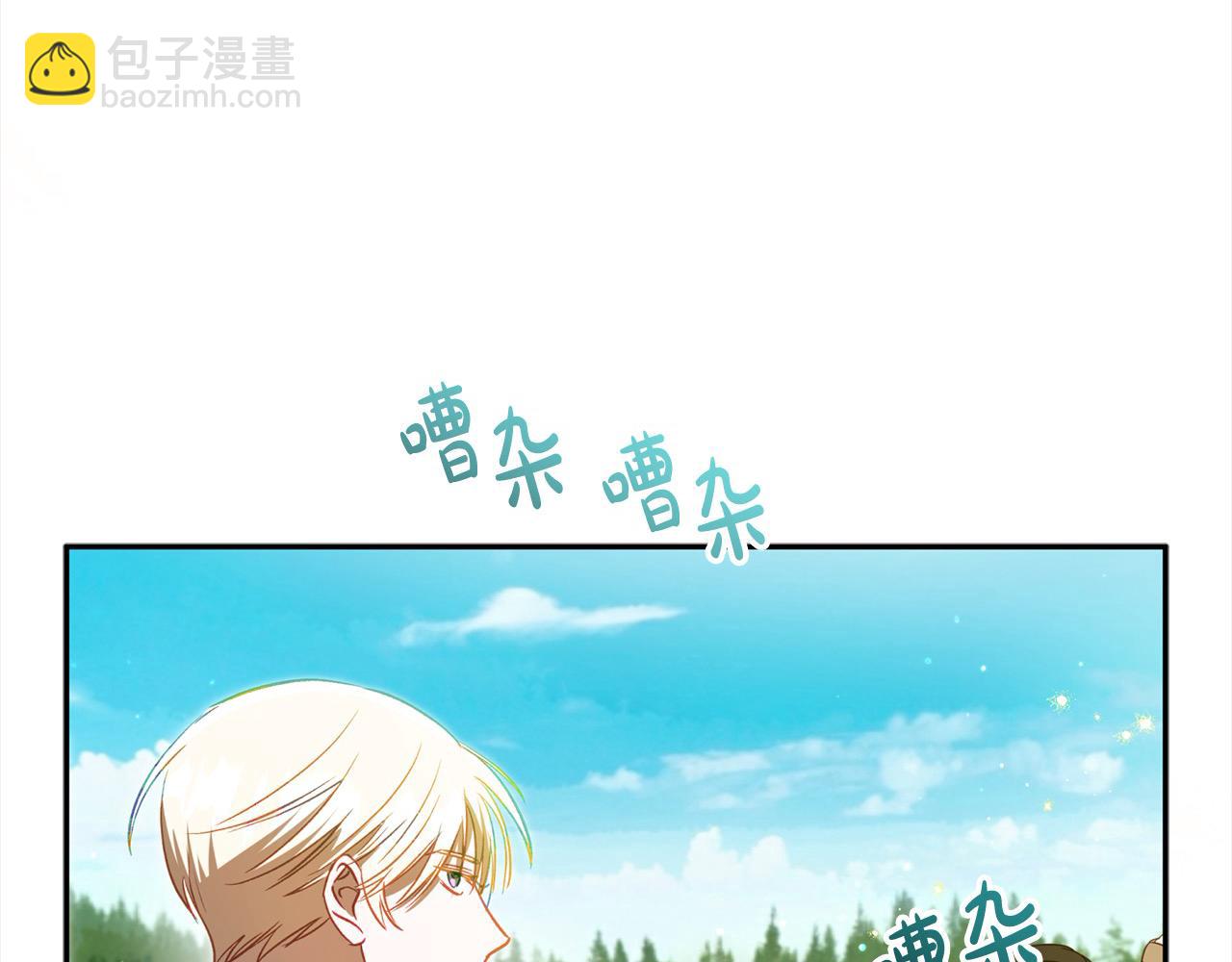 第62话 公主的男伴(1/4)-第63话