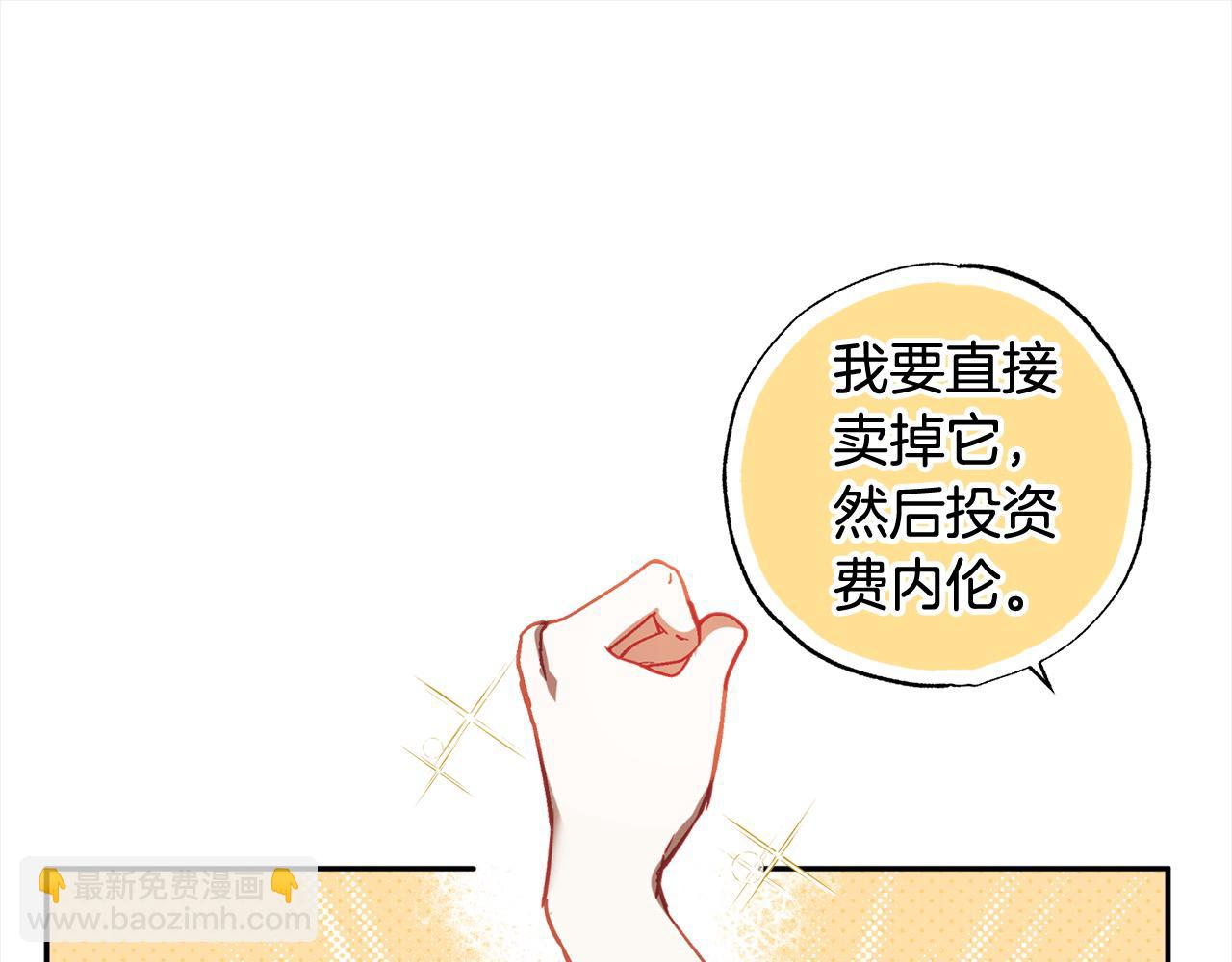 第64话 贪心的娘家人(1/5)-第65话