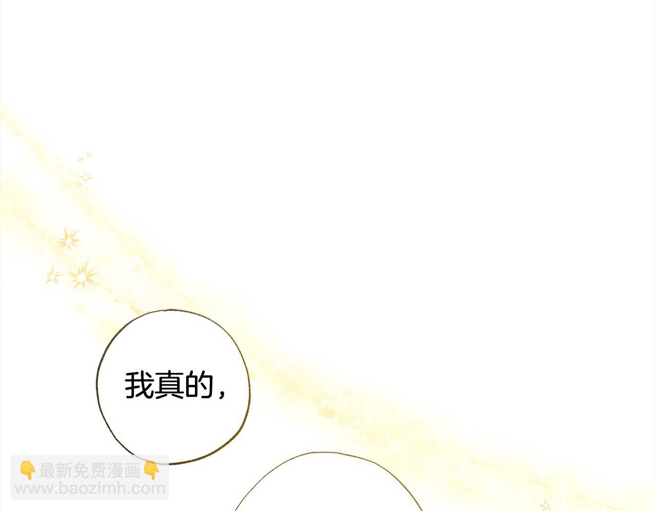 第64话 贪心的娘家人(1/5)-第65话