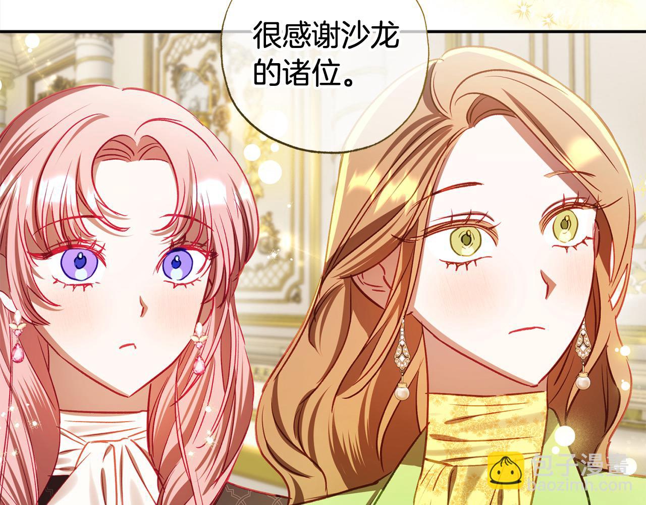 第64话 贪心的娘家人(1/5)-第65话