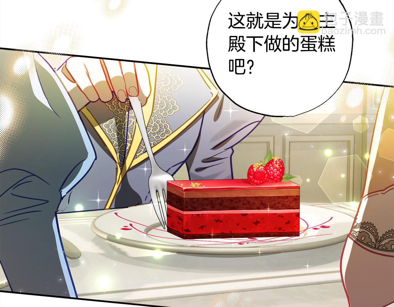 第64话 贪心的娘家人(1/5)-第65话